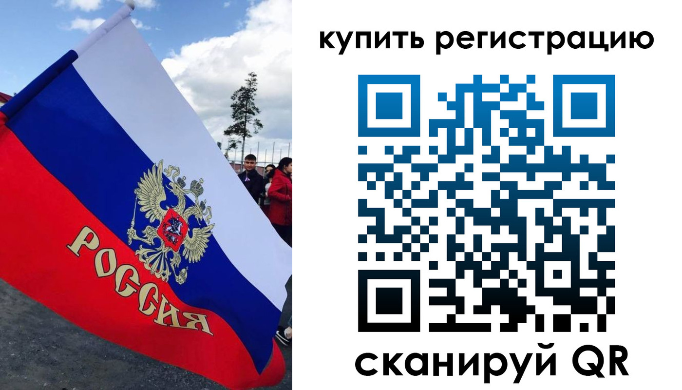 временная регистрация госуслуги в Дубне
