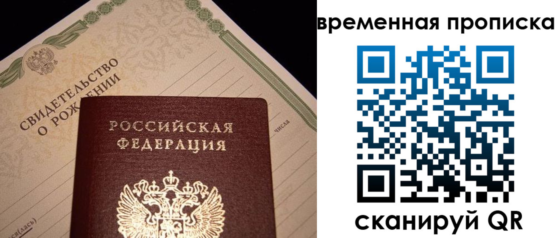 миграционный учет в Дубне