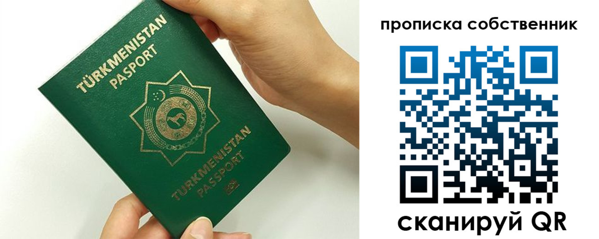 временная регистрация в квартире в Дубне
