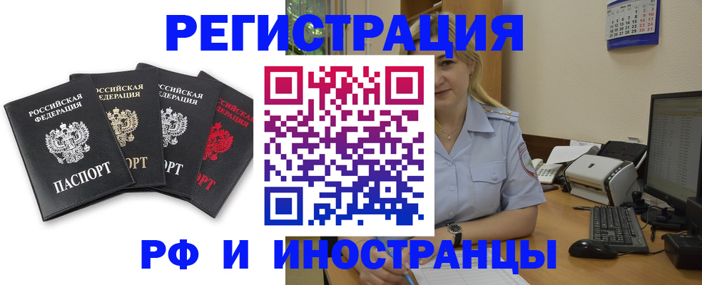 регистрация для школы в Дубне