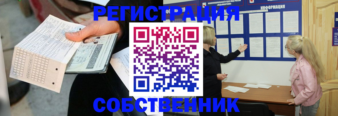 регистрация для дет. сада в Дубне