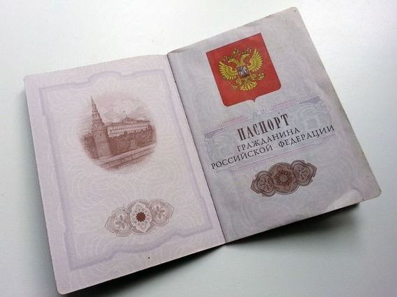 прописка в Дубне